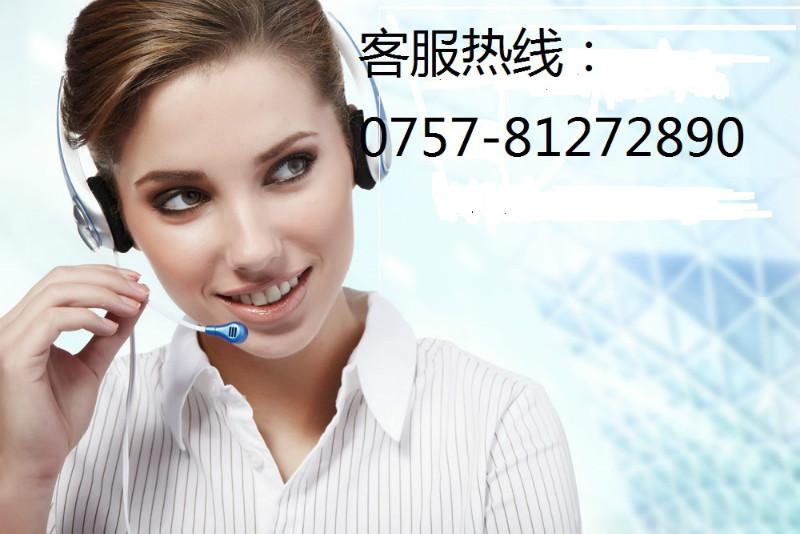 供应佛山惠而浦冰箱厂家特约维修点0757-81272890图片