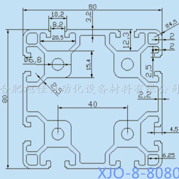 供應合肥8080鋁型材,合肥工業(yè)鋁型材8080歐標