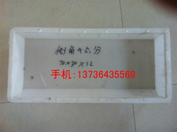 供應(yīng)南寧路沿石塑料模具廠家