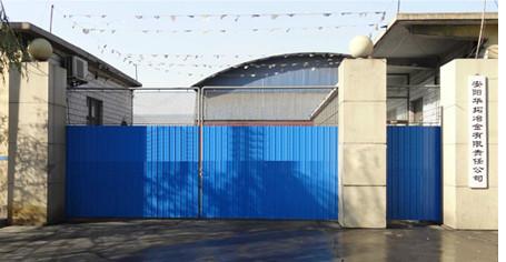 供應(yīng)鋁鎂鈣