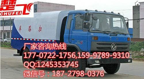 東風(fēng)145掃路車圖片