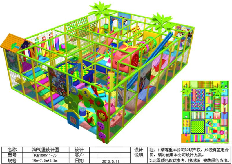 供应淘气堡加盟