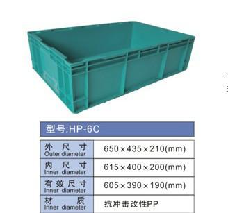 供应eu4316箱塑料物流箱带盖储物箱图片