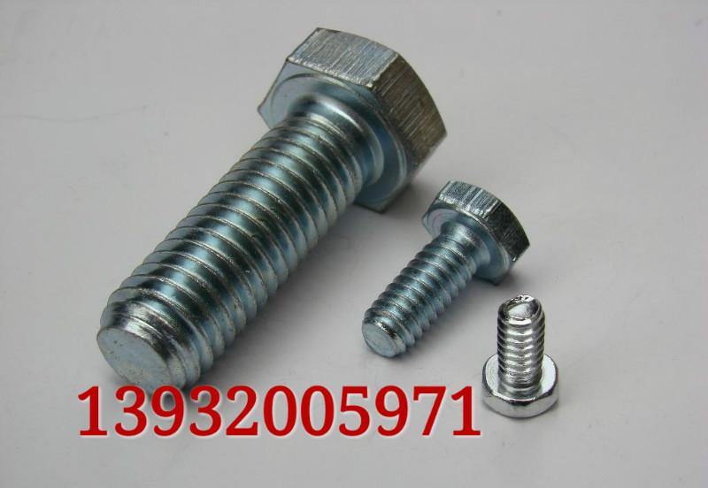 供應(yīng)*六角螺栓不銹鋼螺栓廠家直銷