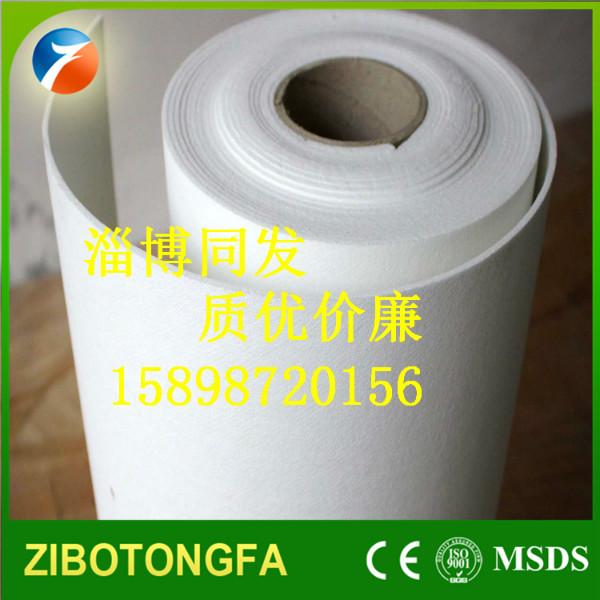 供應(yīng)陶瓷纖維紙?zhí)沾衫w維墊片