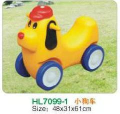 供應(yīng)幼兒園玩具幼兒園塑料桌子滑滑梯