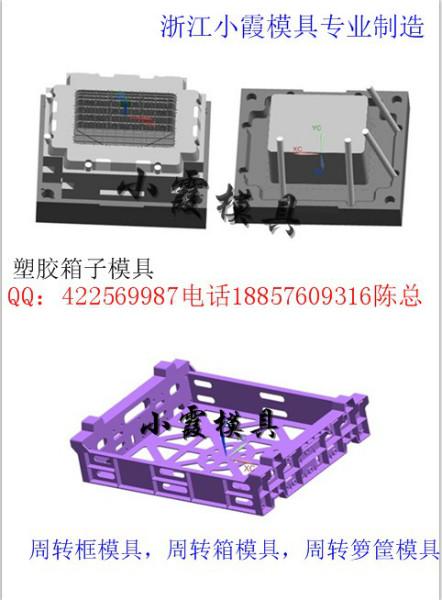 制造一次性啤酒箱模具图片