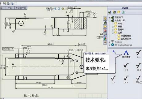 供應昆山正版SolidWorks軟件代理商