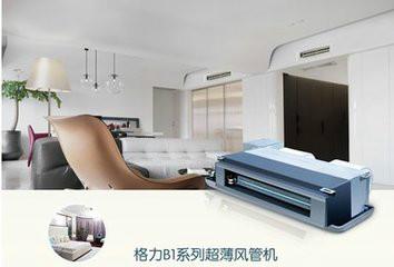 供應(yīng)江陰日立空調(diào) 江陰日立風(fēng)管機(jī)