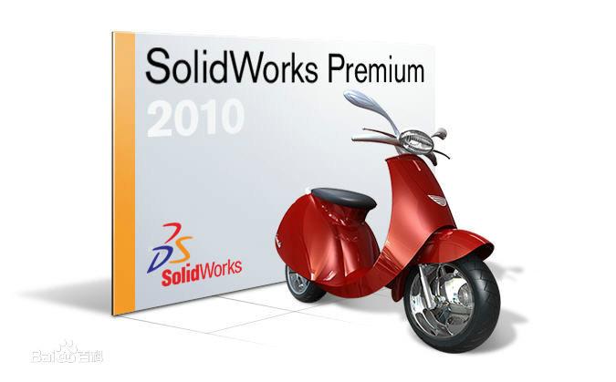 供應(yīng)蘇州正版SolidWorks軟件代理商