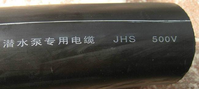 小猫牌-JHS橡套防水软电缆价格图片