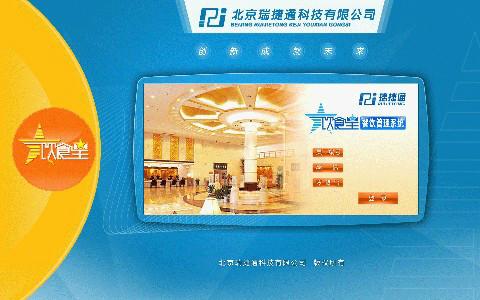 供應(yīng)宜昌收銀軟件供應(yīng)廠家，宜昌收銀軟件廠家電話