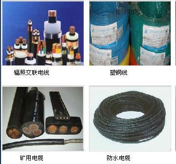 聚氯乙烯絕緣電纜塑料電線電纜批發(fā)