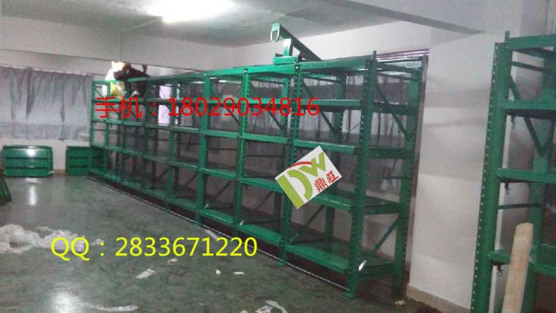 供應(yīng)連南模具架標(biāo)準(zhǔn)模具架重型模具架