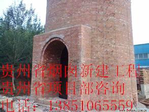 西昌煙囪新建施工