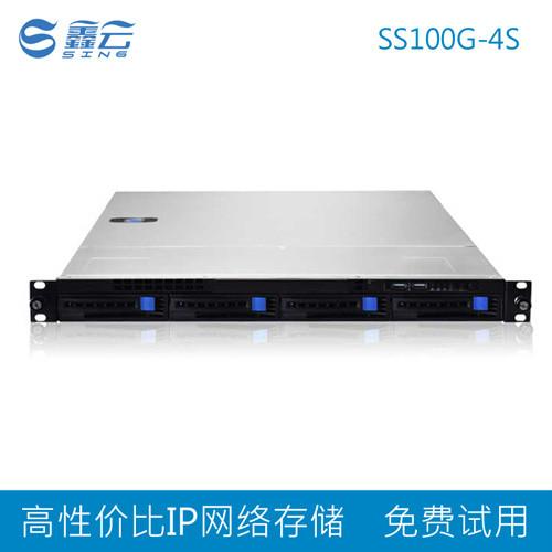 供应IP网络存储鑫云4盘位  磁盘阵列 IPSAN NAS ISCSI  SS100G-04S