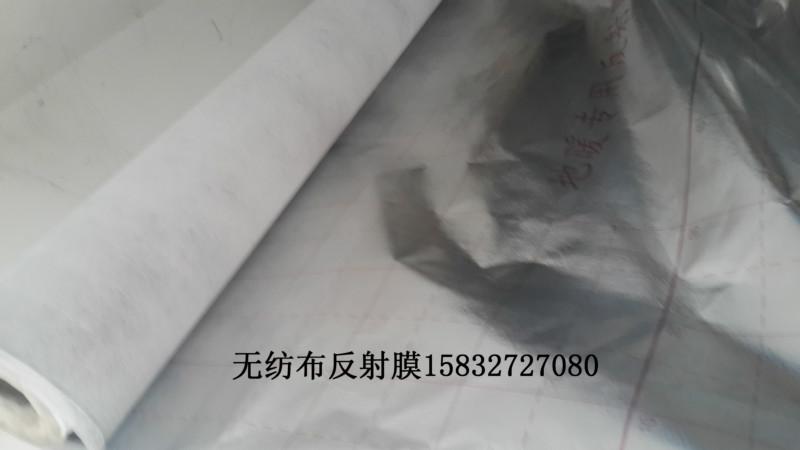 供應北京無紡布地熱反射膜廠家，北京無紡布鋁箔紙批發(fā)，北京鋁箔紙供應