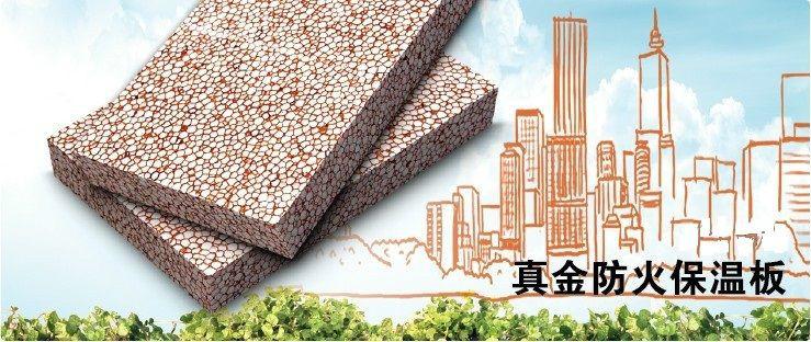 供應常州真金板采購價、常州真金板直銷價格、常州真金板*價