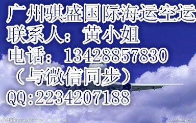 供應(yīng)新加坡空運(yùn)價(jià)格|大小件空運(yùn)到新加坡|
