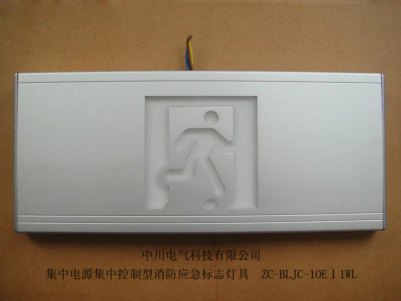 供應(yīng)XM-D-0.4KVA智能消防疏散指示系統(tǒng)*應(yīng)急電源