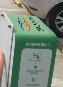 HRC系列-電動汽車直流充電樁圖片/HRC系列-電動汽車直流充電樁樣板圖 (4)