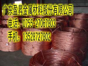 供應(yīng)日本三菱C5210磷銅帶 盈昇金屬