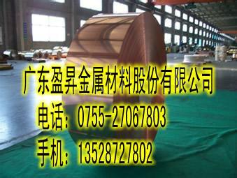 供應(yīng)德國(guó)進(jìn)口QBe2.0鈹銅箔 深圳熱銷C17200鈹銅箔