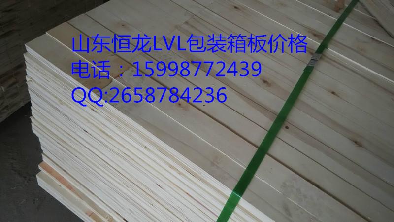 河北最好的LVL木方价格图片