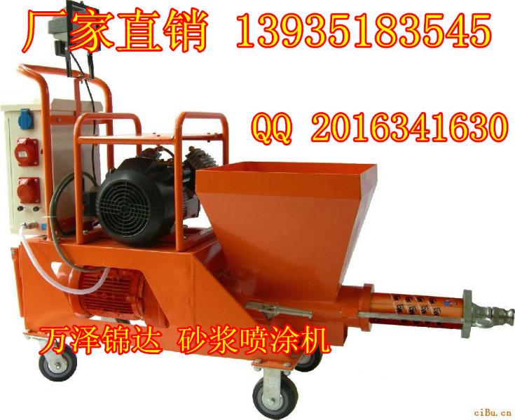 供應(yīng)墻壁砂漿噴涂機(jī)，快速墻壁砂漿噴涂機(jī)，噴涂機(jī)價(jià)格