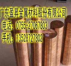 C1100抗氧化紫銅棒圖片