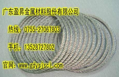 供應(yīng)日本鈴木不銹鋼鋼絲繩-包膠不銹鋼鋼絲繩