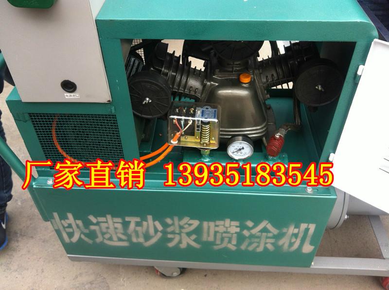 供應(yīng)膩?zhàn)臃凵皾{噴涂機(jī)廠家遼寧膩?zhàn)臃凵皾{噴涂機(jī)總代理