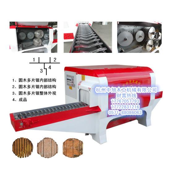供应圆木多片锯，全自动圆木多片锯厂家直销