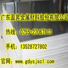 不銹鋼2B板圖片/不銹鋼2B板樣板圖 (4)