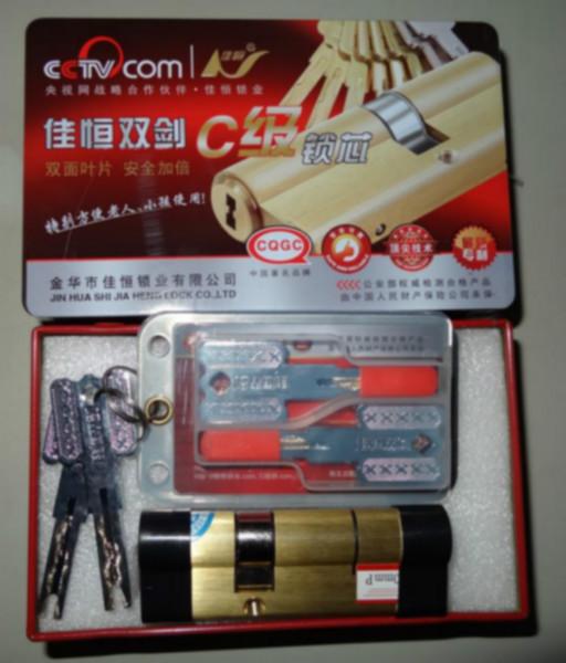 供應(yīng)西安三橋換鎖15319015670