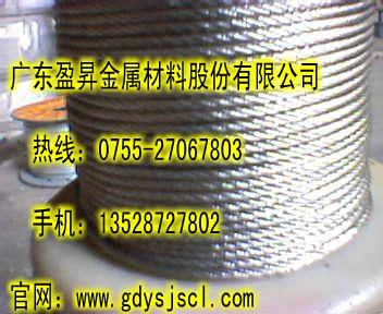 供應(yīng)日本鈴木不銹鋼鋼絲繩-包膠不銹鋼鋼絲繩