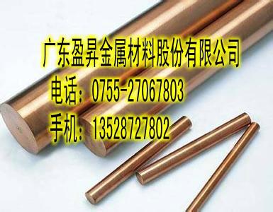 供應(yīng)C1100*紫銅棒 *導(dǎo)電率紫銅棒