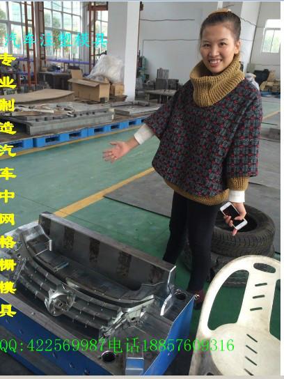 供應(yīng)專業(yè)加工汽車模具