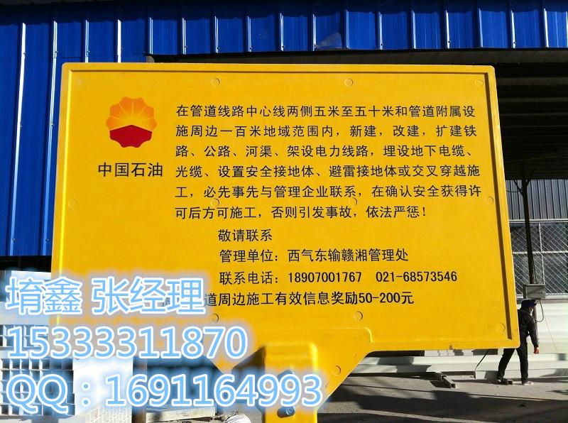 供應(yīng)綿陽(yáng)石油管道玻璃鋼標(biāo)志樁