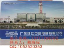 供應(yīng)感應(yīng)式電梯卡，感應(yīng)式電梯卡批發(fā)價(jià)格？感應(yīng)式電梯卡供應(yīng)商？