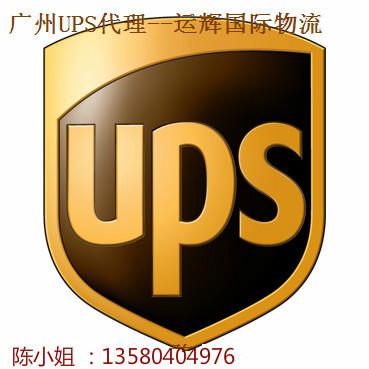 广州国际快递广州DHL快递美国样品图片