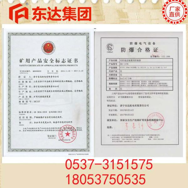 位置傳感器圖片/位置傳感器樣板圖 (3)