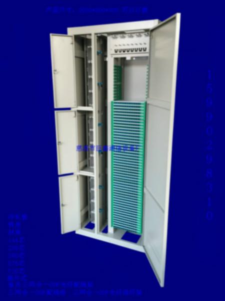 落地式720芯三网合一ODF光纤配线柜供应落地式720芯三网合一ODF光纤配线柜