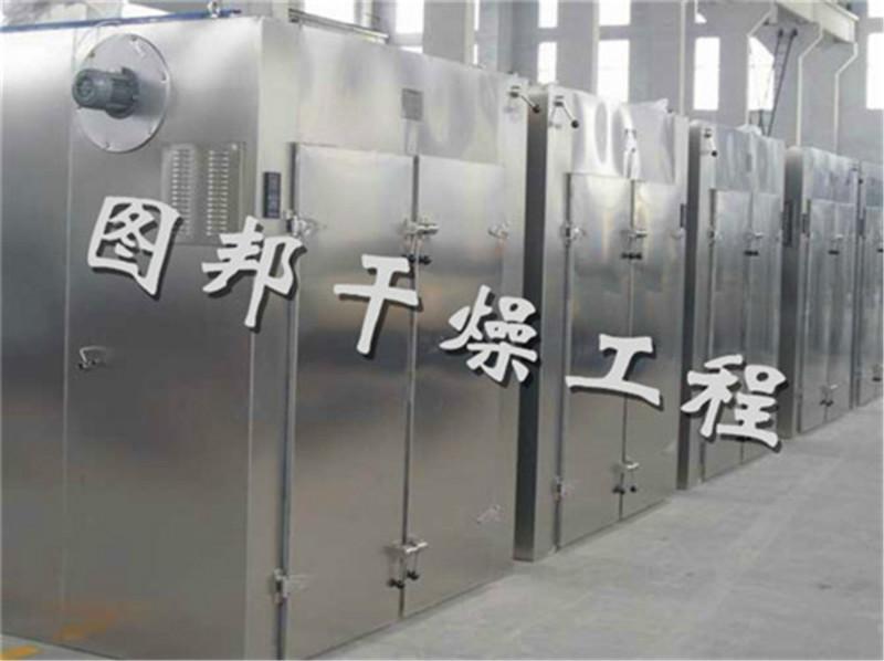 供應(yīng)熱風(fēng)循環(huán)烘箱 烘箱——常州市圖邦干燥工程有限公司