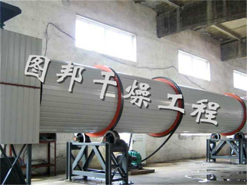 供應HZG系列回轉(zhuǎn)滾筒干燥機、圖邦干燥（多圖）、供應回轉(zhuǎn)滾筒干燥機廠家直銷