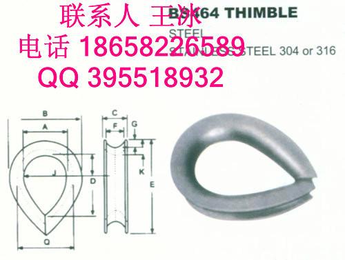 供應(yīng)鋼絲繩套環(huán)