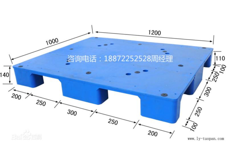 供应武汉九脚平板塑料托盘
