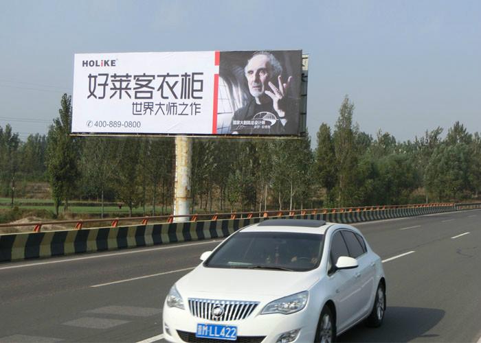 山西臨汾高速擎天柱圖片