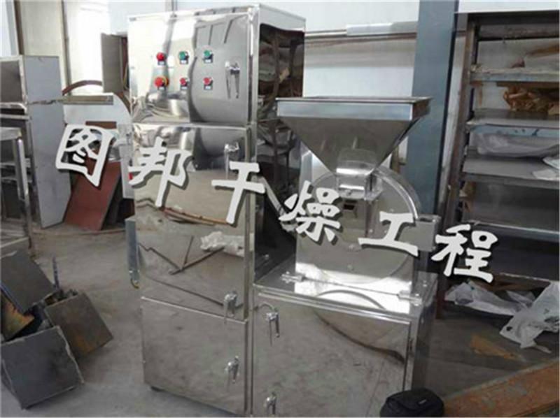 供應(yīng)30B系列**粉碎機(組) *粉碎機 *粉碎機