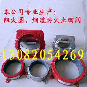 供應(yīng)廠家直銷阻火圈 不銹鋼四角